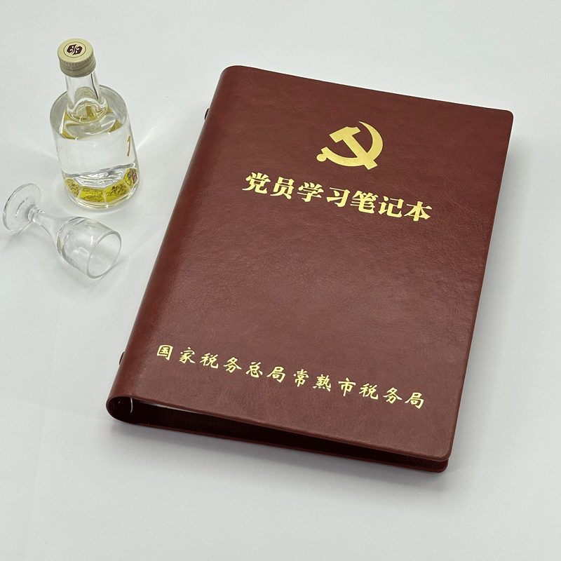 国家税务局