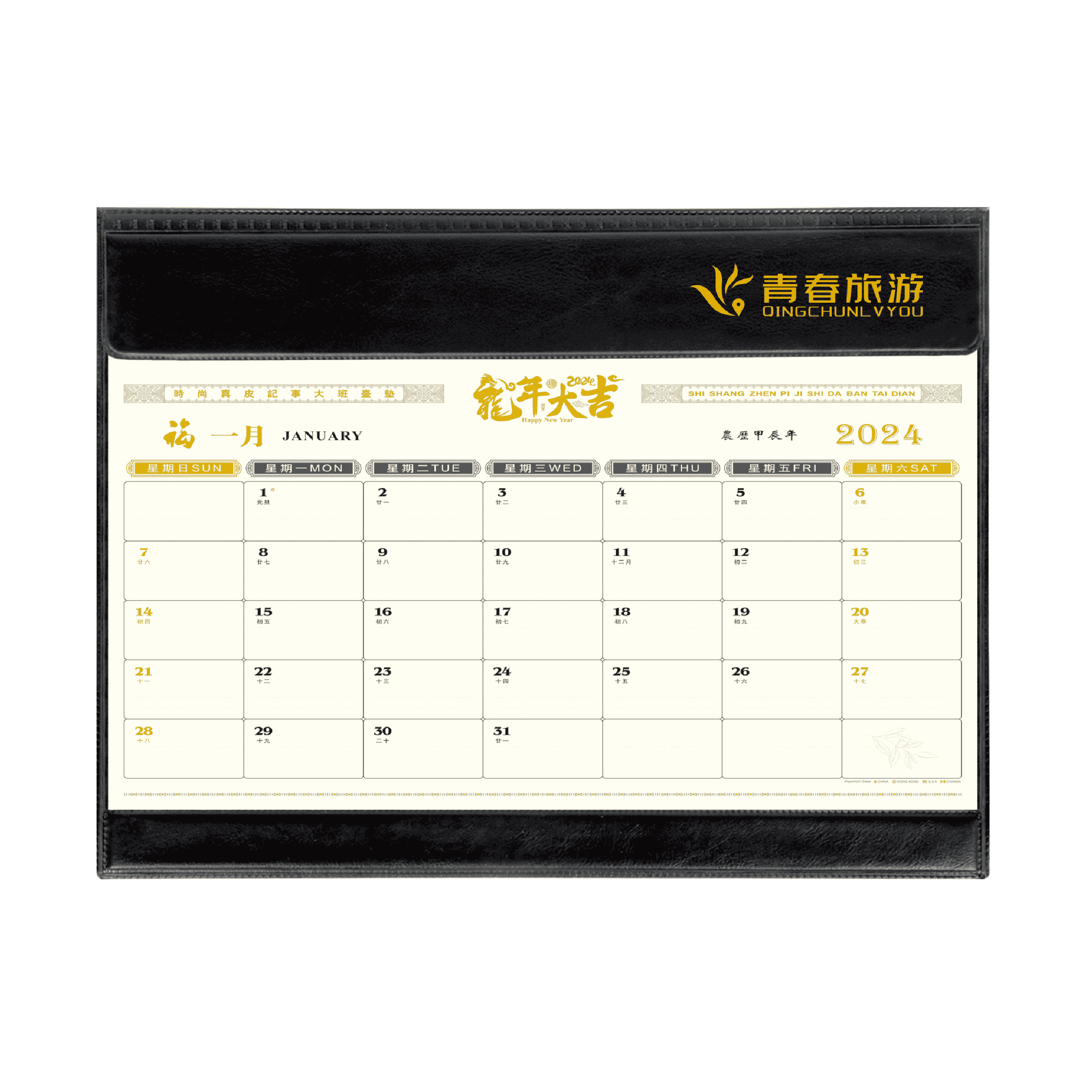 青春旅游