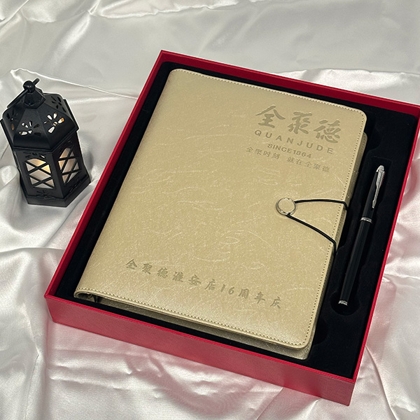 全聚德定制款充电宝笔记本