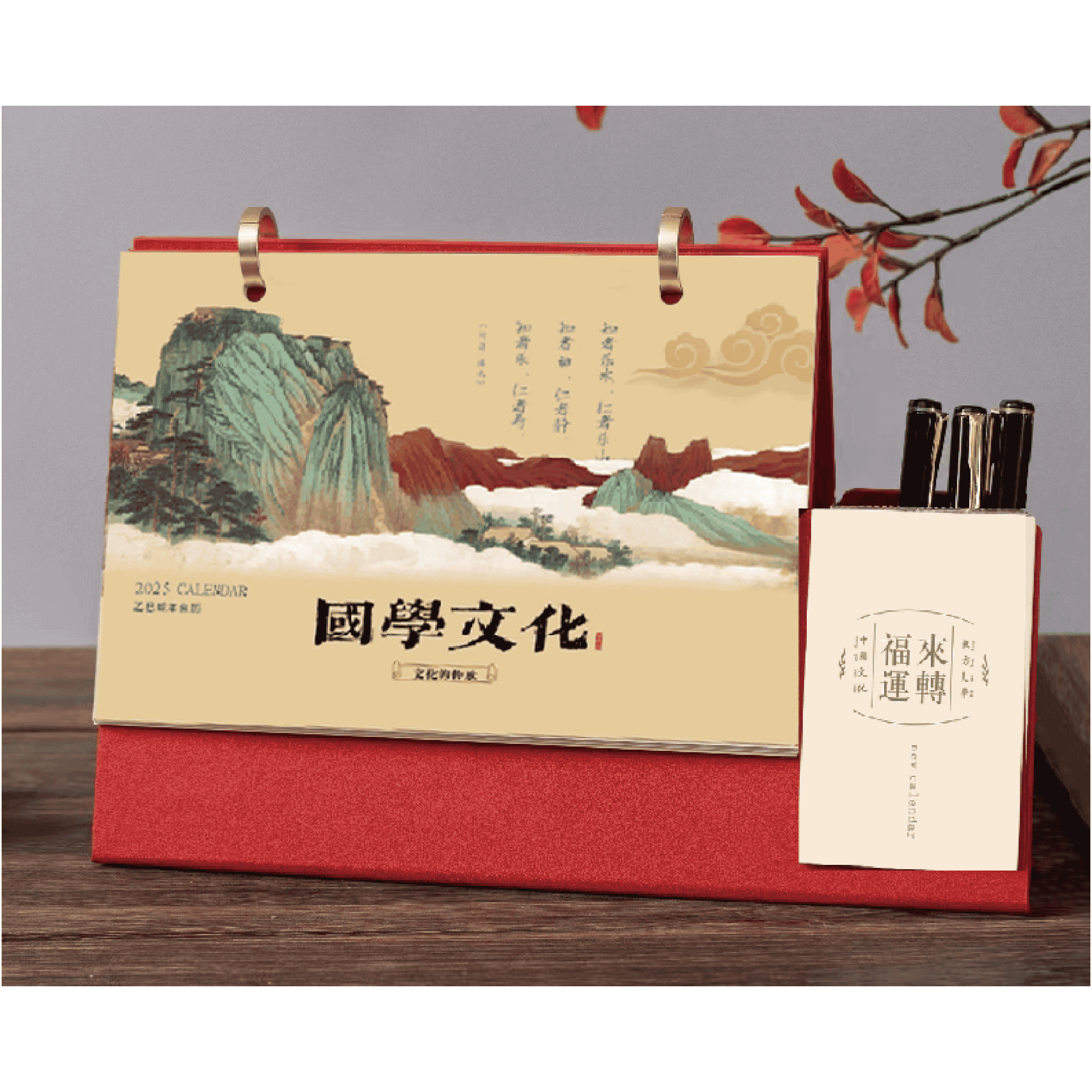 皮架笔筒台历-YSTWB