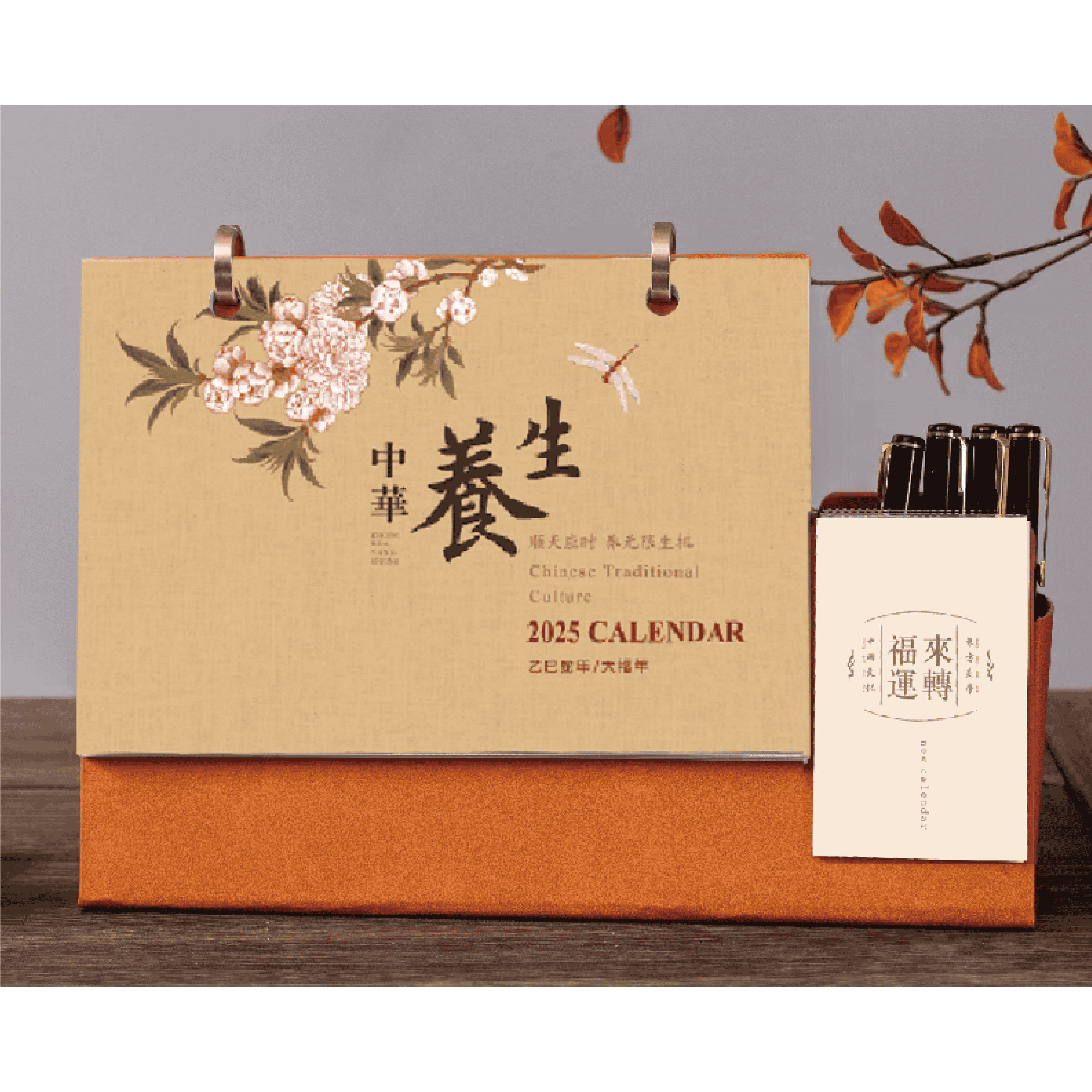 皮架笔筒台历-YSTWB