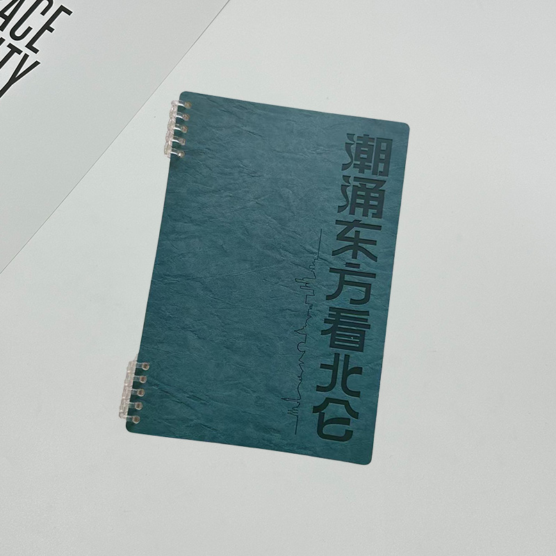线圈本YST-X8