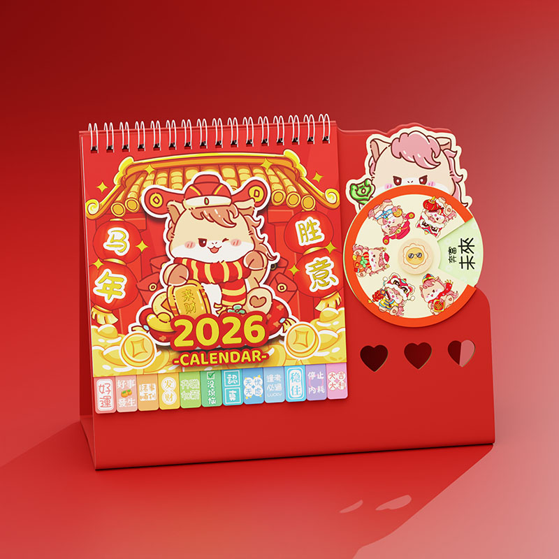 卡皮巴拉/马年转盘台历