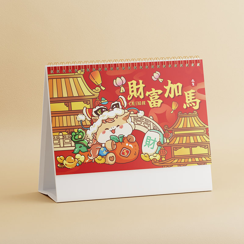 大号韩式台历