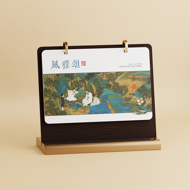 双圈木架笔插台历