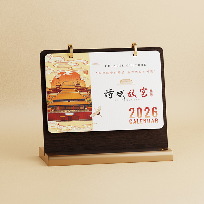 双圈木架笔插台历